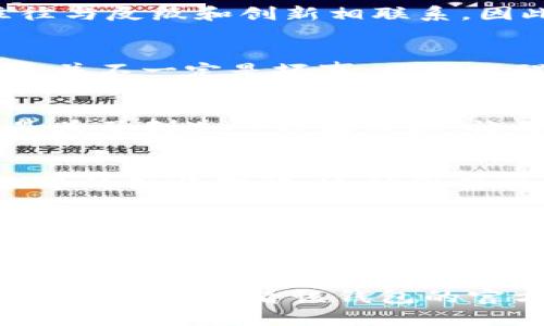 在加密貨幣的社區(qū)中，錢包的圖標(biāo)或符號(hào)常常具有特定的含義或符號(hào)。關(guān)于“骷髏頭”的符號(hào)，通常會(huì)引起人們的好奇。如果你在某個(gè)錢包中看到了“骷髏頭”這個(gè)圖標(biāo)，可能有以下幾種解釋：

1. 風(fēng)格化的標(biāo)識(shí)
有些錢包采用獨(dú)特的圖標(biāo)設(shè)計(jì)來標(biāo)識(shí)其功能或主題。骷髏頭可能是為了給錢包增添一種酷炫和個(gè)性化的感覺。區(qū)塊鏈和加密貨幣領(lǐng)域往往與反叛和創(chuàng)新相聯(lián)系，因此一些開發(fā)者會(huì)使用骷髏這樣的元素來傳達(dá)這種精神。

2.警示性象征
骷髏頭通常在文化中被視為死亡和危險(xiǎn)的象征。在某些情況下，這可能意味著該錢包應(yīng)用可能具有風(fēng)險(xiǎn)，或用于表現(xiàn)交易的高風(fēng)險(xiǎn)性質(zhì)。這并不一定是壞事，只是提醒用戶在使用該錢包時(shí)要小心謹(jǐn)慎。

3. 社區(qū)文化的體現(xiàn)
某些加密貨幣社區(qū)中，骷髏頭可能成為一種文化標(biāo)志。例如，某些項(xiàng)目可能選擇使用骷髏頭作為社區(qū)認(rèn)同的象征。這種文化的象征性使用是為了創(chuàng)造一種團(tuán)結(jié)感，讓用戶在使用這個(gè)錢包時(shí)感受到社區(qū)的歸屬感。

4. 被用作藝術(shù)表現(xiàn)
一些錢包開發(fā)者會(huì)選擇骷髏頭圖案作為其設(shè)計(jì)的一部分，以吸引用戶的目光。它可能是一個(gè)藝術(shù)表現(xiàn)，突顯出設(shè)計(jì)師的創(chuàng)造力和對(duì)加密世界的獨(dú)特理解。這種圖案常常能引起年輕用戶的共鳴，他們更傾向于個(gè)性化和時(shí)尚的產(chǎn)品。

5. 不同貨幣的標(biāo)志性符號(hào)
在某些情況下，特定的骷髏頭圖標(biāo)可能與某種特定的數(shù)字貨幣相關(guān)。某些加密貨幣項(xiàng)目本身就會(huì)使用骷髏頭作為其官方標(biāo)志或吉祥物，因此在錢包中看到這樣的符號(hào)也可以在無(wú)形中提高其市場(chǎng)辨識(shí)度。

小結(jié)
因此，骷髏頭在加密貨幣錢包中的含義可以多樣化，具體取決于錢包的類型、設(shè)計(jì)風(fēng)格以及社區(qū)文化等因素。如果你在錢包中看到骷髏頭圖標(biāo)，建議查看該錢包的官方說明或社區(qū)討論，以獲取更具體的意義和使用指南。同時(shí)，在進(jìn)行任何加密貨幣交易時(shí)，總是應(yīng)當(dāng)謹(jǐn)慎對(duì)待風(fēng)險(xiǎn)，無(wú)論圖標(biāo)或符號(hào)是什么。