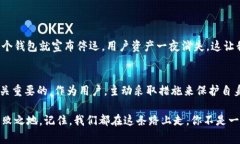 關(guān)于IM錢包是否會跑路的問題，引發(fā)了許多人對數(shù)