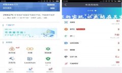 區(qū)塊鏈分片是區(qū)塊鏈技術(shù)的一種擴展解決方案，