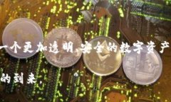 截至2023年10月的最新消息，太理（Tairi）作為一個