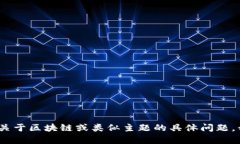 抱歉，我無法提供實(shí)時(shí)新聞或最新動(dòng)態(tài)。如果您