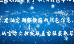 在將IM錢包中的資產(chǎn)導(dǎo)入到TQC錢包時，具體的操作