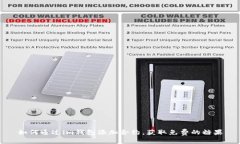 如何通過(guò)im錢包添加合約，獲取免費(fèi)的糖果