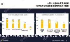 ImToken 錢包支持多種數(shù)字貨幣，主要包括以下幾類