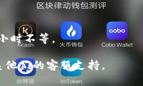 要在im錢包中賣幣，您可以按照以下步驟進行操作。不過，請注意，這些步驟可能會隨著im錢包的更新而有所變化，因此最好查看im錢包的官方網(wǎng)站或官方指南以獲取最新信息。

步驟一：準備工作
首先，確保您已經(jīng)在im錢包中創(chuàng)建了賬戶，并已成功登錄。確保您已經(jīng)完成必要的身份驗證步驟，尤其是如果交易涉及大額資金。此外，確保您的im錢包中有可以賣出的幣種，并了解該幣種在市場上的當前價格。

步驟二：選擇賣出幣種
在im錢包的主界面，尋找“資產(chǎn)”或“幣種”選項。在這里，您可以查看您擁有的所有幣種及其當前價值。選擇您想要賣出的幣種，點擊進入該幣種的詳細頁面。

步驟三：選擇交易選項
在幣種詳細頁面中，您會看到多個選項，包括“買入”、“賣出”和“轉(zhuǎn)賬”。選擇“賣出”選項。這時，您可能會看到當前市場價格，以及您可以選擇的賣出數(shù)量。

步驟四：設(shè)置賣出數(shù)量和價格
在賣出界面，輸入您希望賣出的幣種數(shù)量。如果im錢包提供限價單或市價單選項，您還需要選擇是以當前市場價格出售，還是設(shè)置一個特定價格。在現(xiàn)今的市場上，設(shè)置合理的價格是非常重要的，您可以參考一些加密貨幣交易所的實時數(shù)據(jù)來幫助決定。

步驟五：確認交易信息
在您設(shè)置了賣出數(shù)量和價格后，務(wù)必仔細檢查所有交易信息，包括賣出數(shù)量、價格、手續(xù)費等。確保所有信息都無誤后，繼續(xù)進行交易。

步驟六：進行交易
確認所有信息后，您將被要求確認交易。點擊“確認”或“賣出”按鈕，此時交易將被處理。根據(jù)交易網(wǎng)絡(luò)的繁忙程度，交易可能會立即完成，也可能需要一些時間才能反映在您的賬戶中。

步驟七：查看交易記錄
完成交易后，您可以在交易記錄中查看您剛剛執(zhí)行的賣出操作。這將幫助您追蹤過去的交易歷史，了解您的交易行為。

個人經(jīng)驗分享
我還記得第一次嘗試在加密錢包中賣幣時的緊張心情。那時候，我并不完全了解市場價格的波動，以及如何選擇合適的買入和賣出時機。不過，隨著經(jīng)驗的積累，現(xiàn)在我能更加自信地進行交易。關(guān)鍵在于多關(guān)注市場，了解不同幣種的特點，以及學(xué)習(xí)分析市場趨勢。

總結(jié)與建議
賣幣并不是一個簡單的過程，但只要掌握基本操作并保持冷靜，您就能順利完成交易。始終建議保持警惕，定期檢查市場，因為加密貨幣的價值波動很大，保持信息的更新將有助于做出更明智的決策。

常見問題解答
1. im錢包支持哪些幣種賣出？br im錢包支持多種主流幣種，您可以在錢包內(nèi)查看具體支持的幣種列表。

2. 賣幣需要支付什么費用？br通常情況下，賣幣時會涉及網(wǎng)絡(luò)手續(xù)費，具體費用會在交易時進行顯示。

3. 賣幣的到賬時間是多久？br到賬時間通常取決于交易所的處理速度和區(qū)塊鏈網(wǎng)絡(luò)的繁忙程度，可能從幾分鐘到幾小時不等。

希望以上信息能幫助您更順利地在im錢包中進行賣幣操作。如果還有其他疑問，請務(wù)必查閱im錢包的幫助中心或聯(lián)系他們的客服支持。