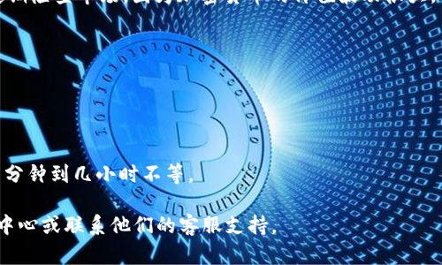 要在im錢包中賣幣，您可以按照以下步驟進行操作。不過，請注意，這些步驟可能會隨著im錢包的更新而有所變化，因此最好查看im錢包的官方網(wǎng)站或官方指南以獲取最新信息。

步驟一：準備工作
首先，確保您已經(jīng)在im錢包中創(chuàng)建了賬戶，并已成功登錄。確保您已經(jīng)完成必要的身份驗證步驟，尤其是如果交易涉及大額資金。此外，確保您的im錢包中有可以賣出的幣種，并了解該幣種在市場上的當前價格。

步驟二：選擇賣出幣種
在im錢包的主界面，尋找“資產(chǎn)”或“幣種”選項。在這里，您可以查看您擁有的所有幣種及其當前價值。選擇您想要賣出的幣種，點擊進入該幣種的詳細頁面。

步驟三：選擇交易選項
在幣種詳細頁面中，您會看到多個選項，包括“買入”、“賣出”和“轉(zhuǎn)賬”。選擇“賣出”選項。這時，您可能會看到當前市場價格，以及您可以選擇的賣出數(shù)量。

步驟四：設(shè)置賣出數(shù)量和價格
在賣出界面，輸入您希望賣出的幣種數(shù)量。如果im錢包提供限價單或市價單選項，您還需要選擇是以當前市場價格出售，還是設(shè)置一個特定價格。在現(xiàn)今的市場上，設(shè)置合理的價格是非常重要的，您可以參考一些加密貨幣交易所的實時數(shù)據(jù)來幫助決定。

步驟五：確認交易信息
在您設(shè)置了賣出數(shù)量和價格后，務(wù)必仔細檢查所有交易信息，包括賣出數(shù)量、價格、手續(xù)費等。確保所有信息都無誤后，繼續(xù)進行交易。

步驟六：進行交易
確認所有信息后，您將被要求確認交易。點擊“確認”或“賣出”按鈕，此時交易將被處理。根據(jù)交易網(wǎng)絡(luò)的繁忙程度，交易可能會立即完成，也可能需要一些時間才能反映在您的賬戶中。

步驟七：查看交易記錄
完成交易后，您可以在交易記錄中查看您剛剛執(zhí)行的賣出操作。這將幫助您追蹤過去的交易歷史，了解您的交易行為。

個人經(jīng)驗分享
我還記得第一次嘗試在加密錢包中賣幣時的緊張心情。那時候，我并不完全了解市場價格的波動，以及如何選擇合適的買入和賣出時機。不過，隨著經(jīng)驗的積累，現(xiàn)在我能更加自信地進行交易。關(guān)鍵在于多關(guān)注市場，了解不同幣種的特點，以及學(xué)習(xí)分析市場趨勢。

總結(jié)與建議
賣幣并不是一個簡單的過程，但只要掌握基本操作并保持冷靜，您就能順利完成交易。始終建議保持警惕，定期檢查市場，因為加密貨幣的價值波動很大，保持信息的更新將有助于做出更明智的決策。

常見問題解答
1. im錢包支持哪些幣種賣出？br im錢包支持多種主流幣種，您可以在錢包內(nèi)查看具體支持的幣種列表。

2. 賣幣需要支付什么費用？br通常情況下，賣幣時會涉及網(wǎng)絡(luò)手續(xù)費，具體費用會在交易時進行顯示。

3. 賣幣的到賬時間是多久？br到賬時間通常取決于交易所的處理速度和區(qū)塊鏈網(wǎng)絡(luò)的繁忙程度，可能從幾分鐘到幾小時不等。

希望以上信息能幫助您更順利地在im錢包中進行賣幣操作。如果還有其他疑問，請務(wù)必查閱im錢包的幫助中心或聯(lián)系他們的客服支持。