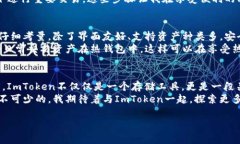 ImToken錢包是一種數(shù)字貨幣錢包，主要用于存儲(chǔ)、