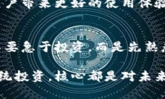   掌握imToken錢(qián)包返利：獲取加密資產(chǎn)的新策略