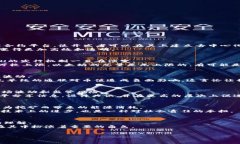 以太坊區(qū)塊鏈總幣數(shù)：揭秘以太坊的通脹與去中