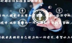 很抱歉，你遇到的問(wèn)題。關(guān)于“IM Token 找不到錢