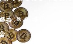    區(qū)塊鏈：未來(lái)技術(shù)的前沿探索與最新動(dòng)態(tài)  /