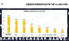 如何在IM錢包中進行波場幣質押，實現(xiàn)資產(chǎn)增值波