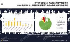 在討論imToken錢包的注冊(cè)公司部分之前，我們先簡(jiǎn)