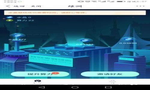 掌握火幣區(qū)塊鏈最新動態(tài)：讓你的投資決策更有底氣！