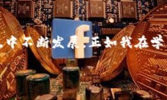 區(qū)塊鏈的NT幣并不是行業(yè)內(nèi)普遍使用的術(shù)語(yǔ)，可能