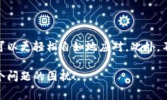 在加密貨幣的世界中，轉賬時遇到“礦工費不足