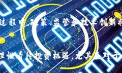 區(qū)塊鏈萬維幣：數(shù)字貨幣時代的實用價值與投資