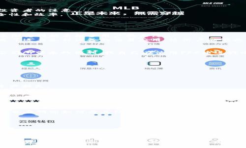 PFC幣（Pure Finance Coin）確實是一種與區(qū)塊鏈相關(guān)的加密貨幣。它旨在通過為用戶提供去中心化的金融服務來促進區(qū)塊鏈技術(shù)在金融領(lǐng)域的應用。PFC幣的目標是簡化金融交易過程，并提供更多的透明度和安全性。以下是一些關(guān)于PFC幣的關(guān)鍵點。

### PFC幣的基礎知識

什么是PFC幣？
PFC幣，全稱為Pure Finance Coin，是一種基于區(qū)塊鏈技術(shù)的加密貨幣。它的設計目的是為了使用戶能夠輕松、安全地進行金融交易。PFC幣使用了去中心化的特性，這意味著沒有單一的控制者，可以降低交易成本，提高效率，并強化數(shù)據(jù)的安全性。

PFC幣的特點
1. **去中心化**：PFC幣的去中心化架構(gòu)使得它不受任何一個機構(gòu)或政府的控制。這種特性保證了用戶的交易和資產(chǎn)安全。
2. **透明性**：使用區(qū)塊鏈技術(shù)，PFC幣的每筆交易都被記錄在公開的賬本上，任何人都可以查看。這意味著用戶可以追蹤資金的流動，增加了信任感。
3. **低費用**：與傳統(tǒng)金融系統(tǒng)相比，PFC幣通常具有更低的交易費用，幫助用戶節(jié)省成本。

### PFC幣的應用場景

PFC幣的實際應用
PFC幣不僅僅是一種交易工具，它在金融生態(tài)系統(tǒng)中的應用潛力巨大。
1. **跨境支付**：PFC幣可用于快速的跨境支付，避免了高昂的匯款費用和復雜的銀行程序。
2. **財富管理**：隨著PFC幣的流行，許多用戶開始將其作為投資工具。由于PFC幣的潛在增值，吸引了不少投資者的注意。
3. **智能合約**：PFC幣還可以與智能合約結(jié)合，用戶可以通過編寫合約來自動化金融交易，增加交易的安全性和效率。

### PFC幣的發(fā)展歷程

PFC幣的歷史與前景
PFC幣自推出以來，經(jīng)歷了多個發(fā)展的階段。在初期，PFC幣的知名度相對較低，但隨著區(qū)塊鏈技術(shù)的普及，它逐漸受到越來越多用戶的關(guān)注。
在這個過程中，PFC幣不斷進行技術(shù)創(chuàng)新，不斷其交易平臺的用戶體驗。例如，隨著移動支付的興起，PFC幣開發(fā)了適應各種設備的交易應用，使用戶能夠更方便地管理自己的資產(chǎn)。

我的個人體驗
我記得在我剛接觸加密貨幣的時候，很多人都對這些新興的數(shù)字貨幣持懷疑態(tài)度。但是慢慢的，我開始理解它們所帶來的便利。我自己在使用PFC幣進行小額跨境支付時，發(fā)現(xiàn)它的速度和便捷讓我感到驚喜。這種體驗讓我相信去中心化金融的未來將會更加光明。

### PFC幣的風險與挑戰(zhàn)

投資PFC幣的風險
盡管PFC幣有許多優(yōu)點，但投資它也面臨著一些風險。
1. **市場波動性**：PFC幣的價格波動較大，這使得投資者在短時間內(nèi)可能面臨巨額損失。
2. **監(jiān)管風險**：不同國家對加密貨幣的監(jiān)管政策各不相同，這可能影響PFC幣的合法性和使用。
3. **安全問題**：雖然區(qū)塊鏈技術(shù)本身是安全的，但用戶的操作失誤或交易平臺的安全漏洞仍然可能導致資產(chǎn)損失。

### 未來展望

PFC幣的未來
隨著區(qū)塊鏈技術(shù)的不斷發(fā)展，PFC幣有望在未來進一步普及其應用。越來越多的行業(yè)將開始接受和整合加密貨幣，這將推動PFC幣的發(fā)展。
例如，電子商務平臺、在線服務商逐漸接受PFC幣作為支付選項，可能會提高用戶的接受度。同時，PFC幣的團隊也在研究如何與其他區(qū)塊鏈項目進行合作，以增強其生態(tài)系統(tǒng)的吸引力。

### 結(jié)語

總結(jié)
總體而言，PFC幣確實是一種具有潛力的加密貨幣。隨著區(qū)塊鏈技術(shù)的不斷發(fā)展，PFC幣有望為用戶帶來更多的便利和安全保障。盡管投資它仍然存在風險，但隨著人們對區(qū)塊鏈與數(shù)字貨幣的理解加深，我相信PFC幣的未來會非常光明。

每當我想起自己在加密貨幣世界的旅程，我都會感到一陣興奮。區(qū)塊鏈技術(shù)不僅改變了金融的運作方式，更是推動了整個社會向去中心化的方向發(fā)展。在這一過程中，我們每個人都有機會成為變革的一部分。