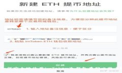 如何安全地使用imToken冷錢包存儲比特幣？