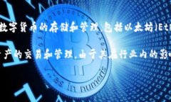 IM錢包是由IMToken團(tuán)隊(duì)開發(fā)的一款數(shù)字資產(chǎn)錢包，