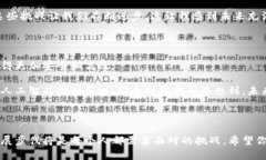 區(qū)塊鏈最新信息和應用趨勢：跟上科技的腳步j