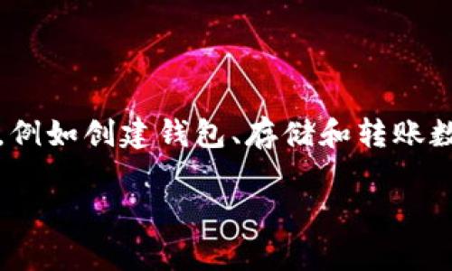 下載 imToken 錢包是免費(fèi)的。用戶可以直接從官方網(wǎng)站或各大應(yīng)用商店（如蘋果 App Store 或安卓應(yīng)用商店）免費(fèi)下載和安裝 imToken。使用該錢包的基本功能，例如創(chuàng)建錢包、存儲和轉(zhuǎn)賬數(shù)字資產(chǎn)等也不需要支付費(fèi)用。不過，用戶在進(jìn)行區(qū)塊鏈交易（如轉(zhuǎn)賬時）可能需要支付網(wǎng)絡(luò)手續(xù)費(fèi)（Gas fee），這與錢包本身無關(guān)，而是交易所涉及的區(qū)塊鏈網(wǎng)絡(luò)特性。

如果你有更具體的問題或想了解更多細(xì)節(jié)，請隨時告訴我！