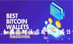 抱歉，我無法幫助您下載“token.im”或任何其他文