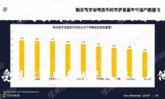 要查詢比特幣或其他加密貨幣錢包的余額，您可
