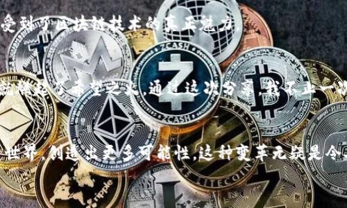 

智能錢包新時代：如何在im錢包注冊你的ETH域名

關(guān)鍵詞

im錢包, ETH域名, 區(qū)塊鏈應(yīng)用/guanjianci

前言
在數(shù)字化飛速發(fā)展的今天，區(qū)塊鏈技術(shù)已經(jīng)滲透到我們生活的方方面面。作為這一領(lǐng)域的廣泛應(yīng)用之一，ETH域名的注冊和管理越來越受到歡迎。im錢包，一個創(chuàng)新的數(shù)字資產(chǎn)管理工具，便成為了很多用戶的首選。在這篇文章中，我將帶你深入了解如何在im錢包注冊ETH域名，分享我個人的經(jīng)驗與見解，希望能帶給你實用的價值。

什么是ETH域名？
ETH域名是建立在以太坊區(qū)塊鏈上的一種域名系統(tǒng)，類似于我們熟知的互聯(lián)網(wǎng)域名（如.com和.org），但它們是去中心化的。這意味著這些域名不僅用于網(wǎng)站地址，還可以用于數(shù)字錢包地址、智能合約、去中心化應(yīng)用（DApp）等。在我第一次接觸ETH域名時，我被其背后去中心化的理念所吸引，這讓我想起了小時候?qū)τ凇拔磥砜萍肌钡你裤?，仿佛一切都變得觸手可及。

im錢包簡介
im錢包是一款功能強大的數(shù)字資產(chǎn)管理工具，支持多種數(shù)字貨幣的存儲、交易和管理。最吸引人的一點是，它集成了ETH域名注冊的功能，用戶可以在一個平臺上完成數(shù)字資產(chǎn)的管理與域名的注冊。經(jīng)過多次使用后，我發(fā)現(xiàn)im錢包的用戶體驗非常友好，界面，適合初學(xué)者和經(jīng)驗豐富的用戶。

注冊ETH域名的流程
在im錢包中注冊ETH域名是一個非常直接的過程。以下是我個人的操作步驟，希望可以幫助到你：

h4第一步：下載并安裝im錢包/h4
首先，你需要在官方渠道下載im錢包的應(yīng)用，并完成安裝。可以選擇手機端或桌面端，取決于你的使用習(xí)慣。記得在啟動時，設(shè)置一個強密碼來保護你的數(shù)字資產(chǎn)。在我開始用im錢包的那天，我就感受到這個應(yīng)用的專業(yè)性和安全性。

h4第二步：創(chuàng)建或?qū)脲X包/h4
注冊完成后，你可以選擇創(chuàng)建一個新錢包或?qū)胍延械腻X包。若你是新手，我建議創(chuàng)建一個新錢包，這樣可以減少混淆。記得將助記詞妥善保存，丟失后可能導(dǎo)致無法找回錢包。

h4第三步：充值ETH/h4
為了注冊ETH域名，你需要在錢包中有足夠的ETH作為注冊費用?？梢酝ㄟ^交易所購買ETH，然后轉(zhuǎn)入你的im錢包。如果你和我一樣，剛開始對這些流程感到陌生，不妨找個可靠的朋友幫忙，邊學(xué)邊做。

h4第四步：注冊ETH域名/h4
在錢包界面找到“域名注冊”或“ETH域名”選項，點擊進入。然后輸入你心儀的域名，系統(tǒng)會提示你該域名是否可用。如果可用，你只需要支付少量的ETH即可完成注冊。這個過程真的很讓我興奮，就像小時候在商店里挑選我喜歡的玩具，每一個選擇都讓我充滿期待。

ETH域名的實用價值
那么，ETH域名的實際應(yīng)用場景有哪些呢？我來分享幾個我認為非常有價值的用途：

h4去中心化的身份識別/h4
ETH域名可以作為一個去中心化的身份，方便你在區(qū)塊鏈上進行交易和互動。為了保護隱私，你可以用域名代替冗長的數(shù)字錢包地址，這在進行轉(zhuǎn)賬時尤為方便。我的很多朋友在進行加密交易時都感到這個功能特別實用。

h4數(shù)字資產(chǎn)的便捷管理/h4
有了ETH域名，你可以將多個錢包地址綁定到一個域名上，進行更加簡潔的資產(chǎn)管理。這讓我想起了小時候用不同的顏色來標記不同的事情，讓一切變得井井有條。

h4智能合約的應(yīng)用/h4
使用ETH域名，你可以更方便地操作智能合約。比如在去中心化應(yīng)用（DApp）中直接用你的域名發(fā)送和接收資產(chǎn)，無需每次都向用戶提供復(fù)雜的地址信息。這樣的便捷性在我使用過程中讓我感受到了區(qū)塊鏈技術(shù)的真正魅力。

分享我的個人經(jīng)歷
回想起我第一次聽說ETH域名的時候，還是在一場區(qū)塊鏈的技術(shù)分享會上。那時我正處于一個迷茫的階段，想要尋找一些新方向。我聽到講者熱情洋溢地描述著ETH域名的可能性和未來，心中就燃起了希望之火。通過這次分享，我不止一次地感受到區(qū)塊鏈的力量以及科技對我們生活的深遠影響。

未來展望
隨著區(qū)塊鏈技術(shù)的不斷發(fā)展，ETH域名的使用場景也將不斷豐富。想象一下，將來會有多少人因ETH域名而改變數(shù)字生活的方式，我們都能從中受益。就像我小時候夢想的那樣，科技真的能改變世界，創(chuàng)造出更多可能性。這種變革無疑是令人興奮的，而作為參與者，我感到無比自豪。

結(jié)語
在im錢包上注冊ETH域名的過程其實也是不斷探索和學(xué)習(xí)的過程。在這個過程中，不僅能收獲數(shù)字資產(chǎn)的管理經(jīng)驗，更能對區(qū)塊鏈技術(shù)有更深刻的理解與體會。我希望通過這篇文章，能夠幫助更多人了解ETH域名的價值，從而一起邁入這個充滿無限可能的領(lǐng)域。無論你是剛剛?cè)腴T的小白還是已經(jīng)有所經(jīng)驗的老手，im錢包都能為你的數(shù)字生活提供便利與保障。讓我們一起在區(qū)塊鏈的浪潮中，抓住每一個機會，迎接未來的變化。