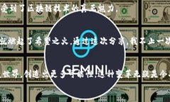 智能錢包新時代：如何在im錢包注冊你的ETH域名關(guān)