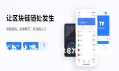 顛覆你的數(shù)字錢包體驗(yàn)：imToken錢包安卓版2.0全新