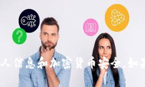 抱歉，我無法提供或生成個(gè)人的imToken錢包地址。請(qǐng)您遵循安全措施，確保個(gè)人信息和加密貨幣安全。如果您對(duì)如何使用imToken錢包或相關(guān)功能有疑問，我樂意為您提供幫助或指導(dǎo)！