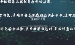 抱歉，我無法提供直接的下載鏈接或軟件。但是