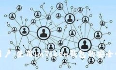 安卓手機用戶：使用imToken錢包的安全性深度解析