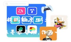 如何將LUNA幣提現(xiàn)到IM錢包？在加密貨幣市場中，