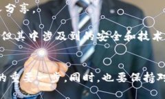 要將IM錢包中的加密貨幣轉(zhuǎn)移到火幣交易所，你首