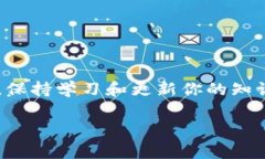 要在im錢(qián)包中添加BHP（比特幣硬幣的代碼），你可