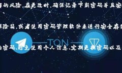 imToken 錢包的密碼設(shè)置通常是由用戶自行決定的，
