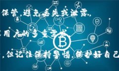 根據(jù)imToken的設(shè)計(jì)，用戶(hù)在imToken錢(qián)包中可以注冊(cè)多