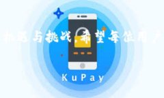 轉出 TRX （波場幣）到其他錢包的過程其實并不復