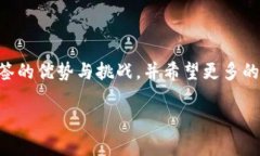 IM錢包，是指一款集成了即時(shí)通訊和數(shù)字資產(chǎn)管理