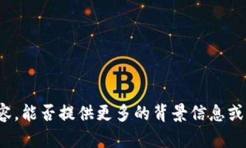 抱歉，我無法理解“im錢包多前”所指的內容。能否提供更多的背景信息或進一步的解釋？這樣我可以更好地幫助你。