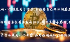 ovnoimtoken錢包導出私鑰的簡單步驟/odnoimtoken,私鑰