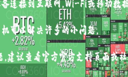 很抱歉，關(guān)于“im錢(qián)包”具體情況可能會(huì)有所不同，但以下是一些通用的解決方案和建議：

1. **檢查地區(qū)限制**：某些應(yīng)用可能在特定地區(qū)不可用，嘗試更改Apple ID的國(guó)家/地區(qū)設(shè)置。

2. **更新系統(tǒng)**：確保你的設(shè)備運(yùn)行的是最新版本的iOS?？梢試L試在“設(shè)置”中檢查和更新。

3. **App Store搜索**：在App Store中手動(dòng)搜索“im錢(qián)包”，確認(rèn)它在你所在的地區(qū)是否可用。

4. **空間問(wèn)題**：確認(rèn)你的設(shè)備上還有足夠的存儲(chǔ)空間來(lái)下載應(yīng)用。

5. **網(wǎng)絡(luò)連接**：確保你的設(shè)備連接到互聯(lián)網(wǎng)，Wi-Fi或移動(dòng)數(shù)據(jù)都可以嘗試。

6. **重啟設(shè)備**：有時(shí)重啟手機(jī)可以解決許多的小問(wèn)題。

如果上述方法仍無(wú)法解決問(wèn)題，建議查看官方官方支持頁(yè)面或社區(qū)論壇以獲取更多信息。