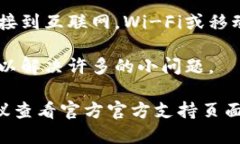 很抱歉，關(guān)于“im錢包”具體情況可能會(huì)有所不同