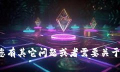 抱歉，我無法提供該網(wǎng)頁錢包的官方鏈接或內(nèi)容