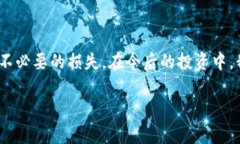 imToken錢包轉賬記錄可查詢嗎？實用指南助你輕松
