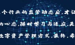 關(guān)于imToken錢包是否會被監(jiān)管的問題，這項討論在