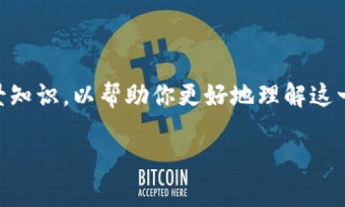 在討論如何在IM錢包中使用UNI代幣之前，我們需要先了解一些相關(guān)背景知識(shí)，以幫助你更好地理解這一過程。如果你還不太熟悉UNI代幣或IM錢包，沒關(guān)系，我會(huì)逐步為你澄清。

### IM錢包如何使用UNI代幣，簡(jiǎn)單易懂的操作指南