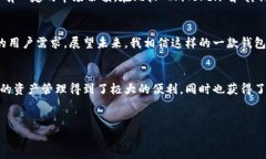 ImToken 是一款廣受歡迎的數(shù)字資產(chǎn)錢包，專注于